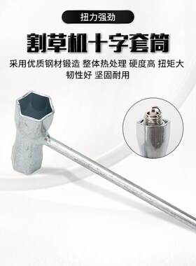 割草机火花塞A7TC四冲程汽油打草机割灌收割机发动机点火器火嘴咀