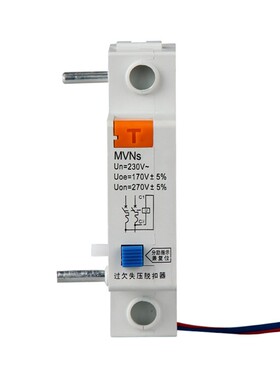 断路器附件 DZ47 NXB TGB1N MVNS MV+MN MNS 过欠压 失压 脱扣器