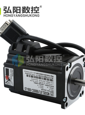 杰美康2HSS57驱动器 57闭环步进电机 混合式步进伺服驱动器套装