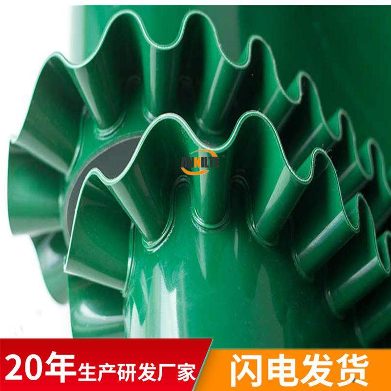 厂家直供PVC绿色白色黑色裙边挡边挡板输送带蓝色传送带加裙边,淘宝优惠券,粉丝福利购,淘宝优惠卷