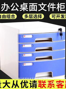a4桌面文件理柜文件收纳盒锁抽式资料文件屉整盒QKG收纳柜加厚带