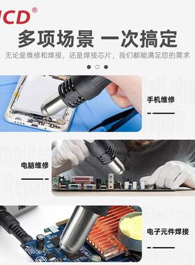 CD8586热风拆焊恒台二合一温接防静电电器维修焊电烙铁焊台套IJKJ