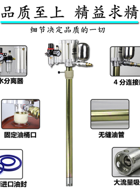 机油加注器气动加油机加注枪抽油泵气动加润滑油机防爆设备新品