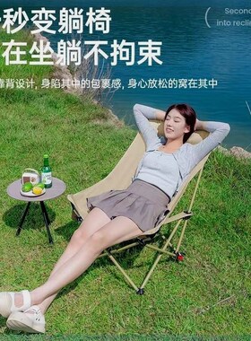 户外折叠椅三挡调节月亮椅露营椅子折叠凳便携凳子钓鱼凳钓鱼椅