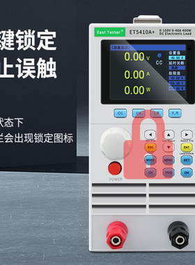 直流电子负载测试仪电源电池容量负载仪高精度双通道可编程检测仪