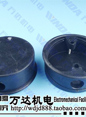 纺织机电机专用接线盒织电机接线盒圆形塑料黑色纺织合扣合可通用