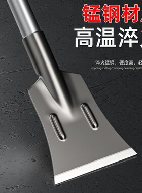 德国进口铲刀清洁刀铲墙神器铲墙皮专用工具保洁腻子水泥墙面钏墙