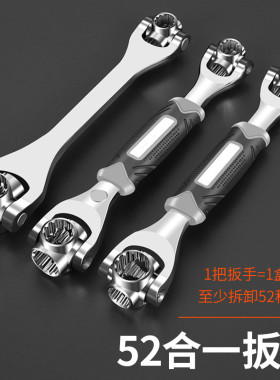 万能扳手套筒工具套装六角梅花8-21mm多功能五金扳手工具大全套