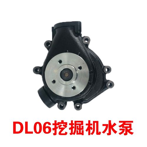 挖土机斗山大宇DX130 DX140 DX160 DX210DX220电喷DL06引擎水泵 - 图1
