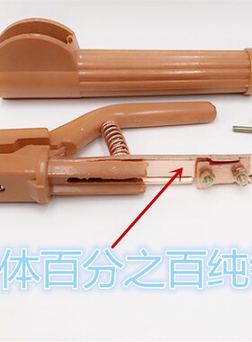 300A/500A/800/1000A电焊钳一体铜焊把钳电焊夹地线夹电焊机配件