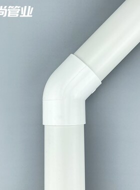 线管弯头20/25/32/40电工配件45度塑料直接PVC穿线管接头