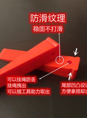 铝合金塑钢门窗快速定位调平安装神器专用工具塑料楔子垫子垫块