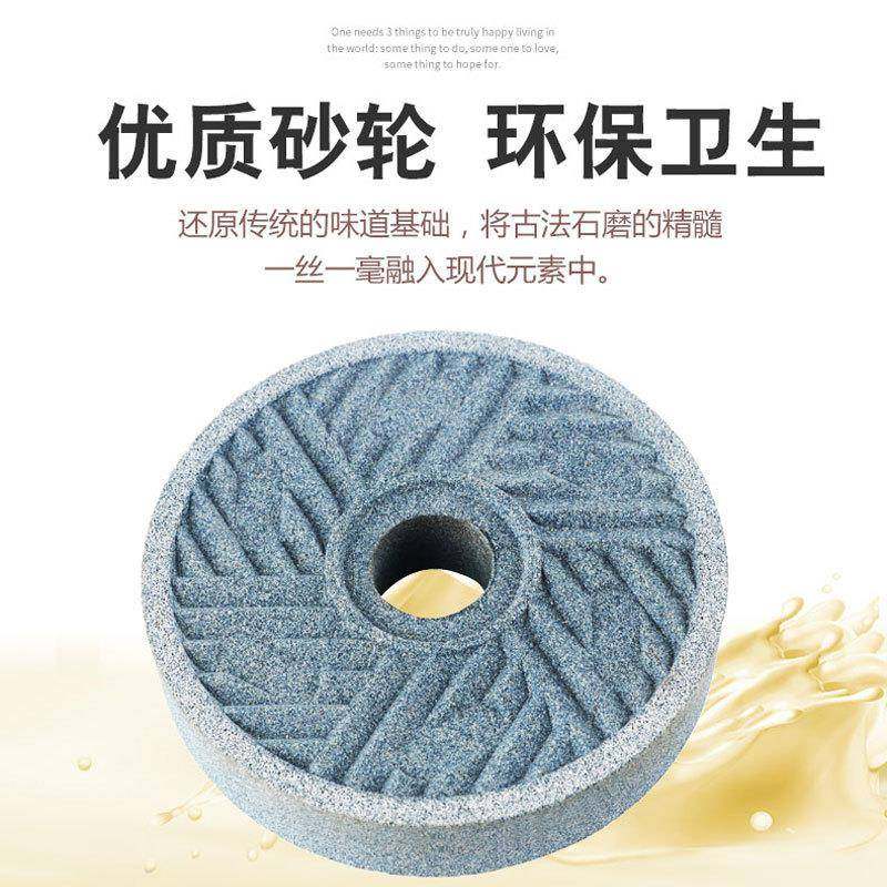 升级动改进款家用电动石磨豆浆机米浆机多功能磨浆机干湿两用机,淘宝优惠券,粉丝福利购,淘宝优惠卷