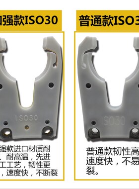 雕刻机cnc自动ISO30刀架加工中心NBT30刀柄刀夹刀库卡爪bt40卡键