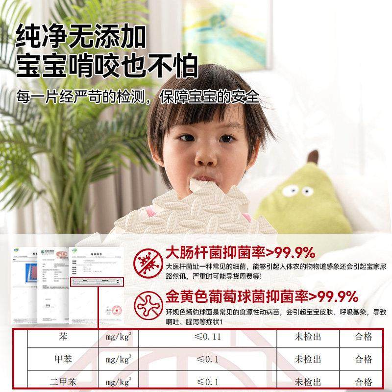 拼接泡沫地垫垫子家用榻榻米卧室爬行垫加厚儿童地板垫拼图爬爬垫,淘宝优惠券,粉丝福利购,淘宝优惠卷