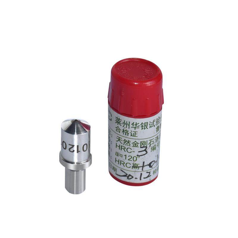 洛氏硬度计金刚石压头HRC标准硬度块HRB1.588钢球测头标准硬度块,淘宝优惠券,粉丝福利购,淘宝优惠卷