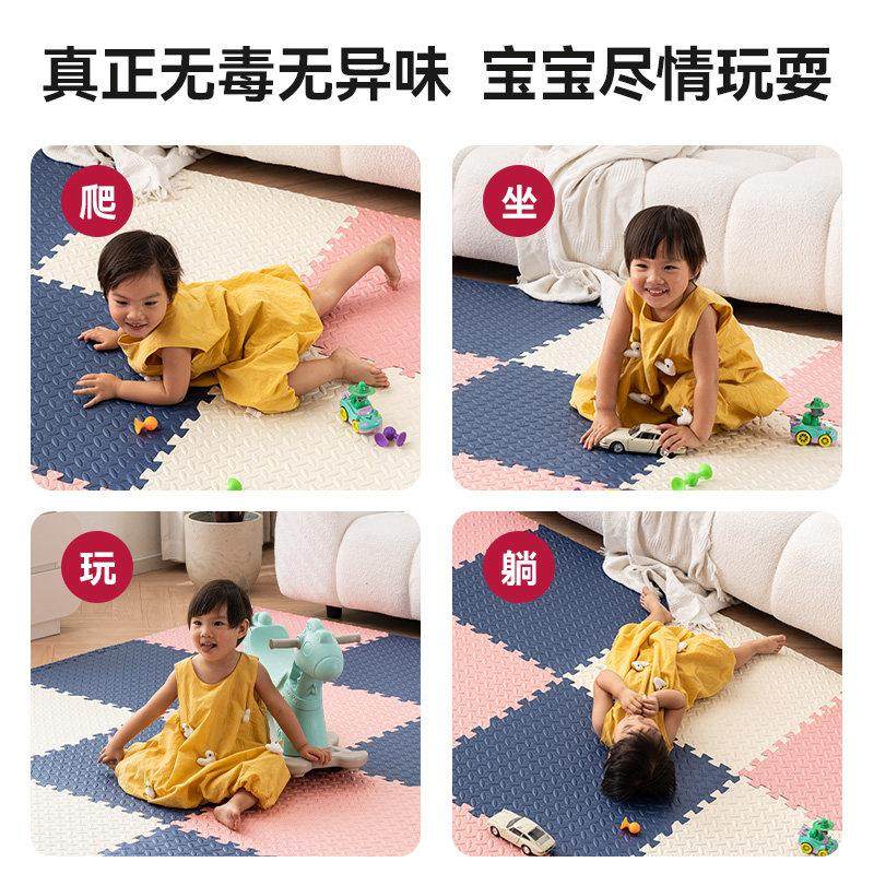 拼接泡沫地垫垫子家用榻榻米卧室爬行垫加厚儿童地板垫拼图爬爬垫,淘宝优惠券,粉丝福利购,淘宝优惠卷