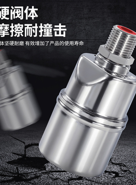 浮球阀开关水位控制器水箱水塔池全自动控水阀水满自停阀浮力开关