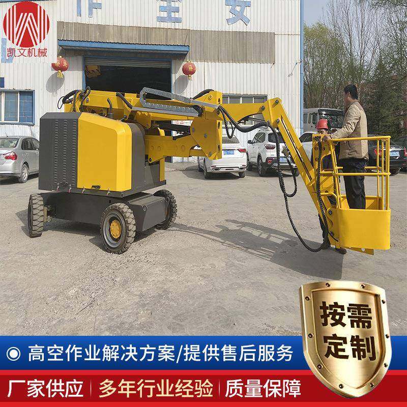 电动无障碍伸缩臂高空作业车工程检修液压自行走式曲臂式升降机,淘宝优惠券,粉丝福利购,淘宝优惠卷