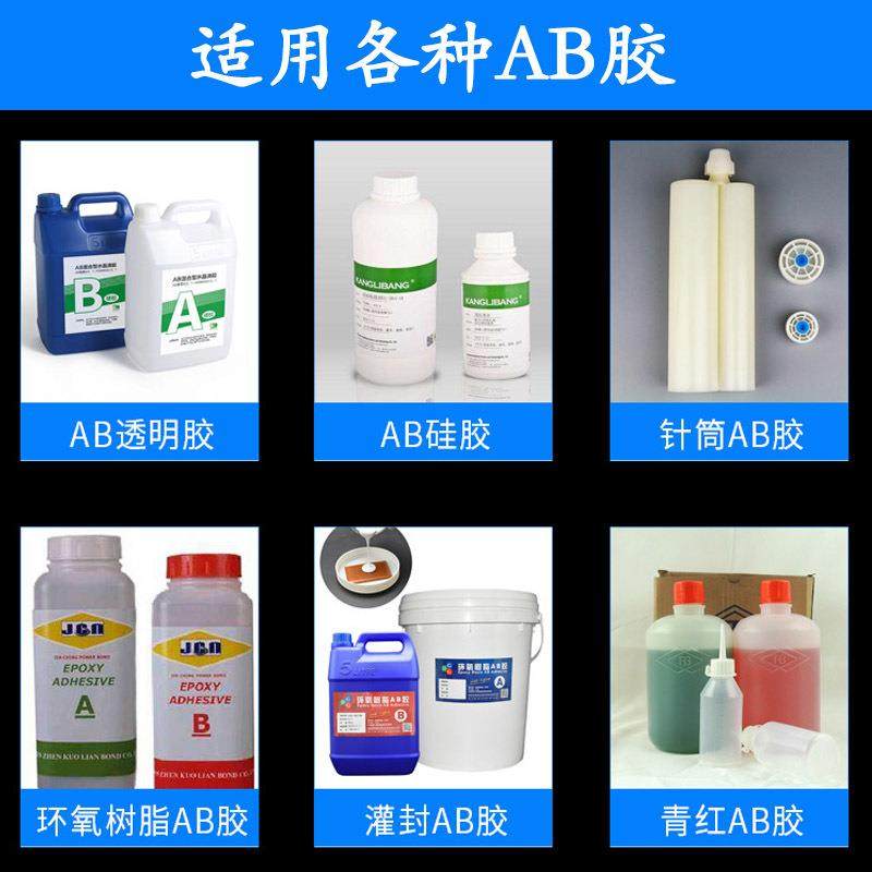 AB胶伺服点胶机双组份环氧树脂点胶机ab硅胶自动打胶机深圳厂家,淘宝优惠券,粉丝福利购,淘宝优惠卷