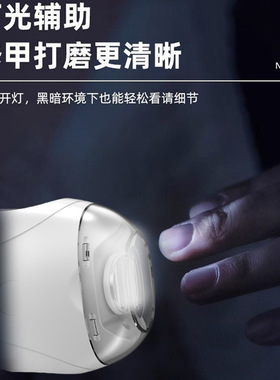 自动指甲剪手脚两用磨甲器儿童老人电动安全指甲钳修剪器