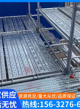 全铆试盘扣踏板 建筑工船用热镀锌钢跳板.2.3.4米脚手架盘扣踏板