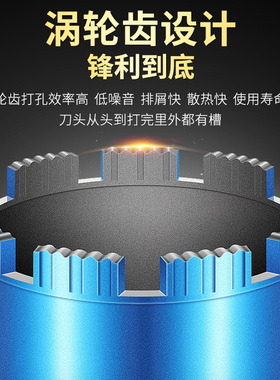 东匠水钻钻头短款暗线盒开孔器混凝土砖墙水泥石材 短水钻头150长