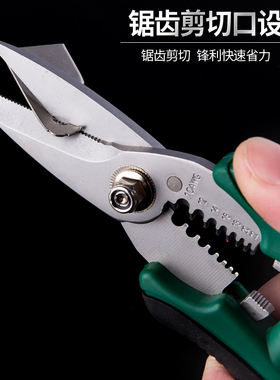 剥线钳子电线电缆剪刀拨线钳子扒皮器压线剪多功能钳电工专用工具