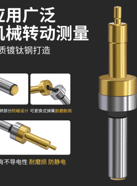 高精度分中棒无磁陶瓷光电蜂鸣音防磁寻边器不导弹簧对刀仪10-4mm
