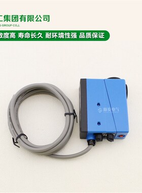 沪工 光洋 BZJ-311 同轴反射式色标传感器 NPN 正品 蓝绿红白光