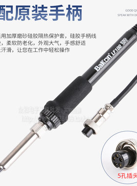 包邮深圳白光BK1000高频焊台90W焊台数显控温调温电烙铁白光焊台