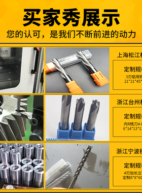 千鼎非标四刃铣刀沉头刀数控刀具定做台阶钻平刀铰刀锥度定制钻头