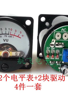39-500VU电平表带背光胆机DIY功放表头配驱动接功放输出音响黄底