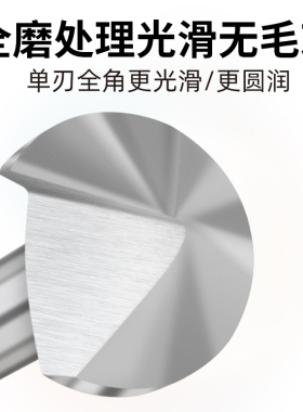 三刃单刃倒角刀去毛刺钻床用倒角器90度扩孔钻手工不锈钢圆孔锪钻