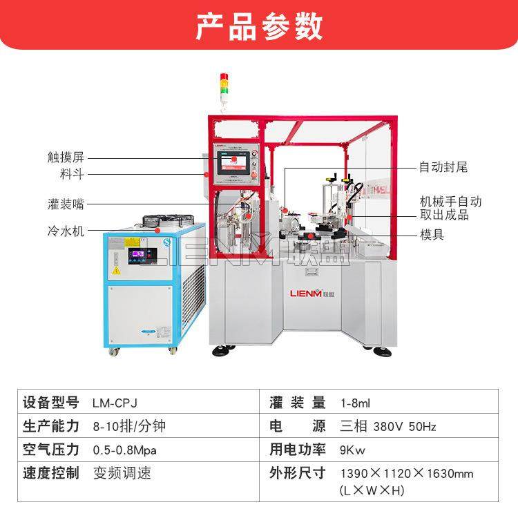 全自动化妆品精华液塑料次抛管液体灌装封尾机连排管灌装封尾机,淘宝优惠券,粉丝福利购,淘宝优惠卷