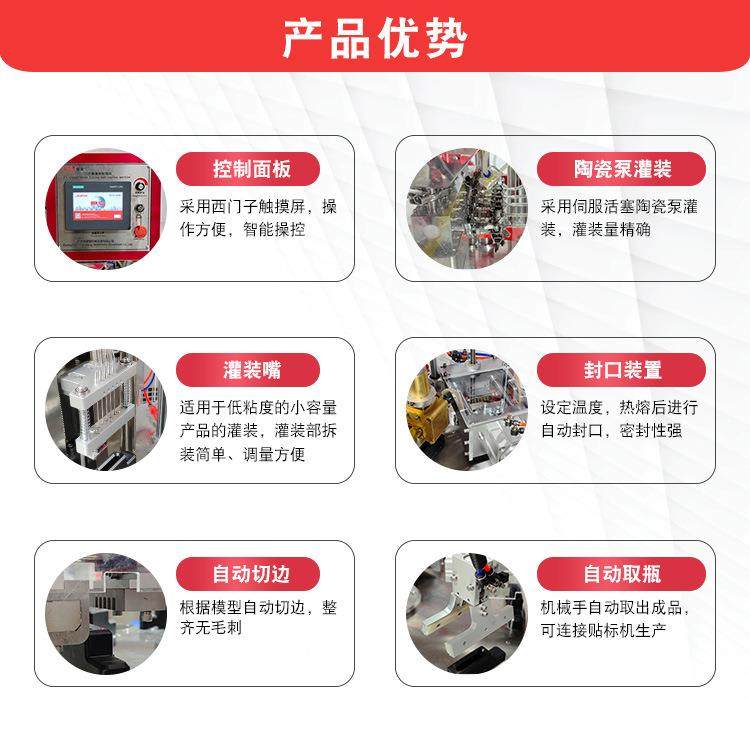 全自动化妆品精华液塑料次抛管液体灌装封尾机连排管灌装封尾机,淘宝优惠券,粉丝福利购,淘宝优惠卷
