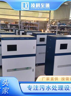 次氯酸水发头生器 自来消毒处理 精准668投加 源厂钠家 凌科