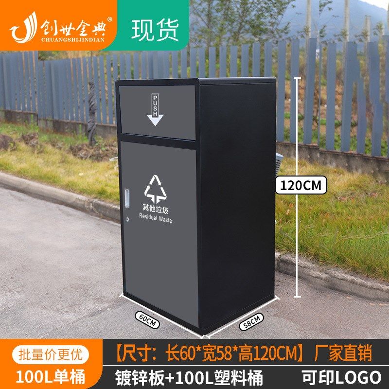 户外四分类超大号容量垃圾桶240l环卫带盖回收箱罩小区120升室外,淘宝优惠券,粉丝福利购,淘宝优惠卷