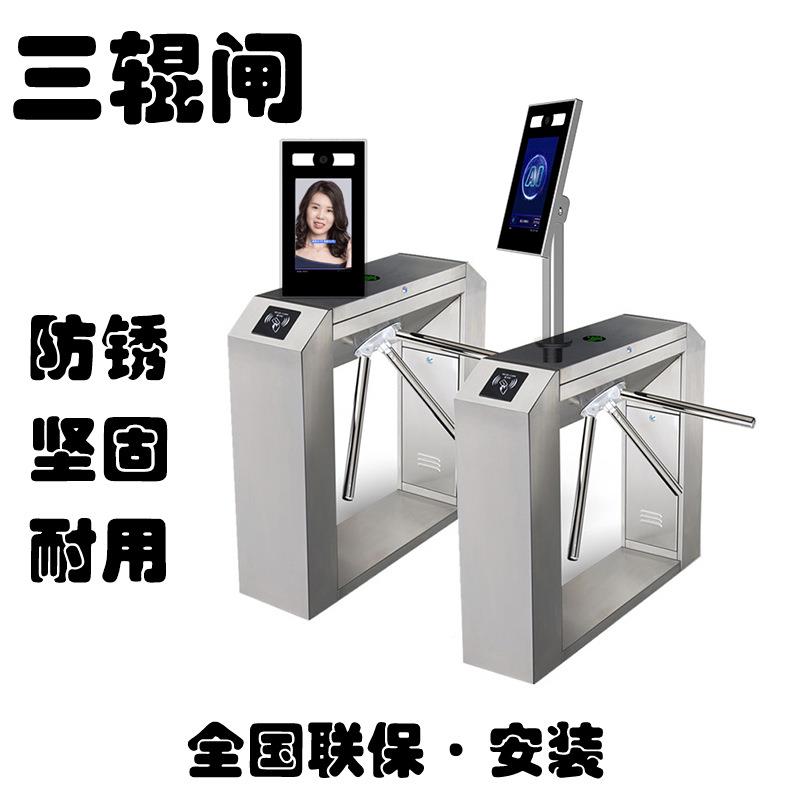 One entry, one UQL exit, three gates, facial recognition, ticket verification, access control, statistical personnel counting, roller attendance
