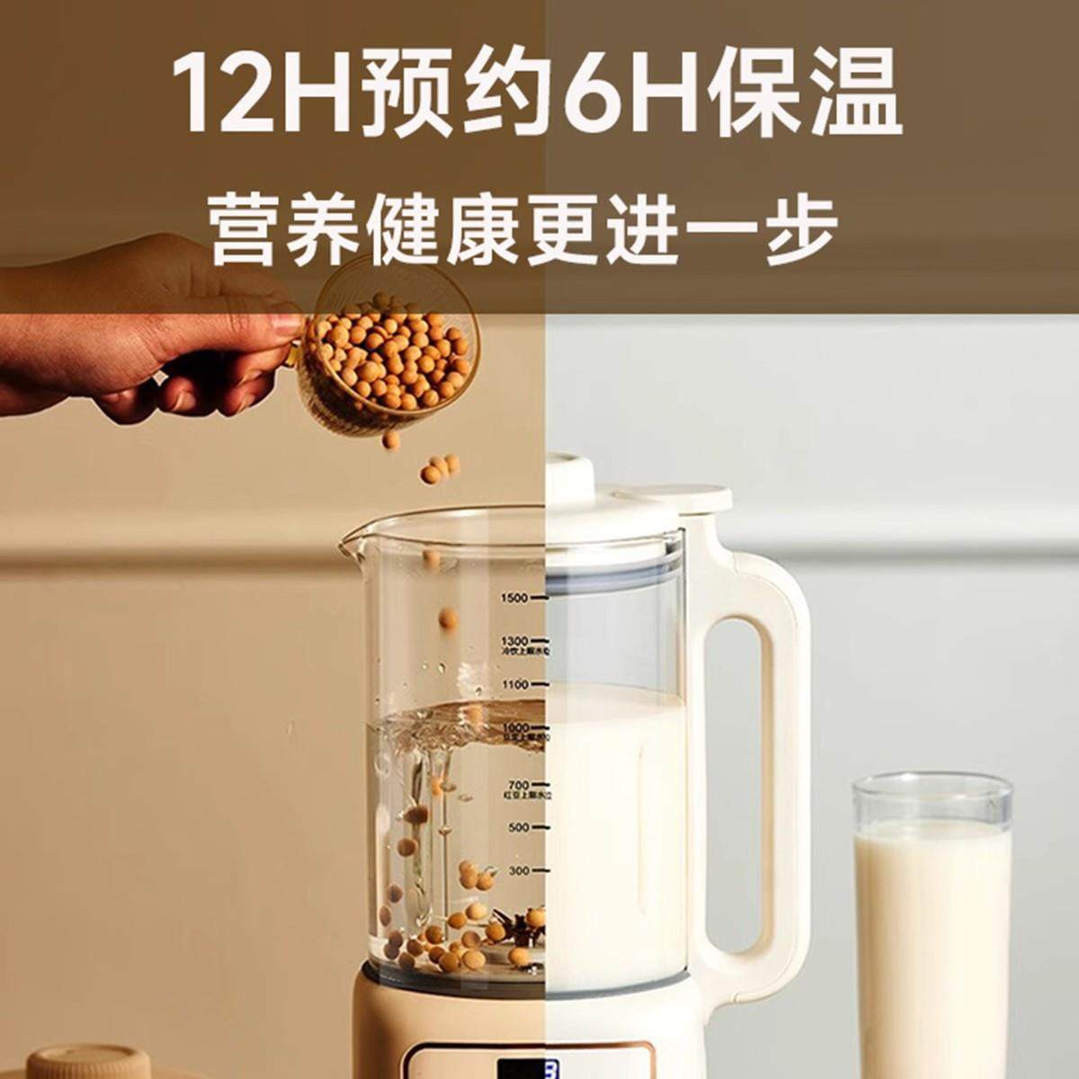 202GM-DJ6005新款小型食破壁豆浆机家用全自静动音新款无渣婴免儿,淘宝优惠券,粉丝福利购,淘宝优惠卷