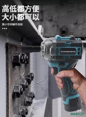 无刷大扭力动扳手1/2钢炮子机修电tlznfglz动风炮小型锂电击起电