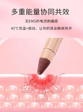 厂家直供砭石耳部按摩仪 加长便携 加热振动点穴 耳穴护理按摩仪