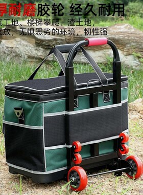 进口材质拉杆工具包方形大容量耐用拉杆式工具袋多功能水电工维修