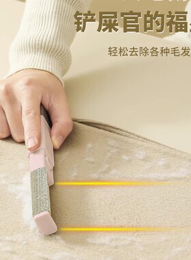 便携粘毛器衣服去毛球二合一静电除毛刷去毛刷便携大衣刷不伤衣物