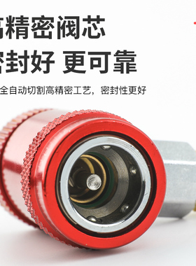R134A全铜快接空调加雪种转换接头汽车加氟快速接头汽车空调工具