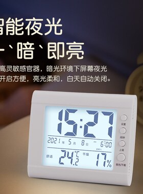 温湿度计家用室内精准电子数字温度计表气温计多功能USB充电