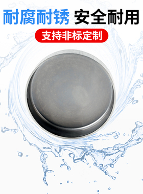 304/316不锈钢工业平底封头焊接管帽圆管堵头冲压平底盖帽无抛光