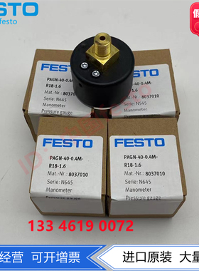 FESTO费斯托R1/8螺纹0.4M压力表 PAGN-40-0.4M-R18-1.6  8037010