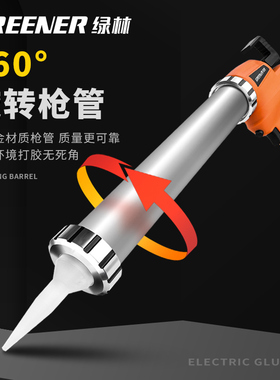 电动胶枪结构胶玻璃自动打胶枪两用配件软胶枪充电式打胶机器锂电