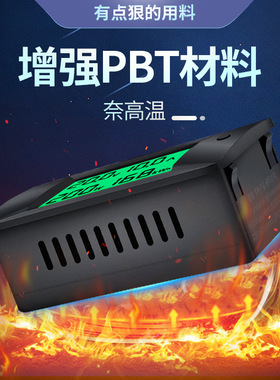 直流数显电压电流表0~300A/300V功率电能耗测试仪万用表